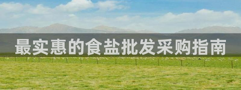 威九国际可以提现吗