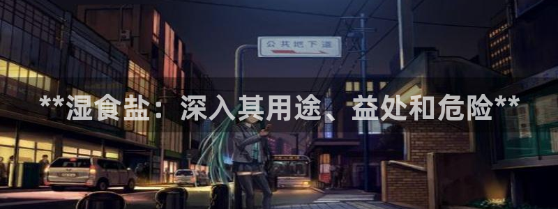 78mapp威九国际官网版