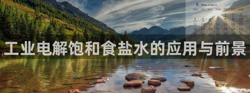 威九国际v96 bet会黑吗