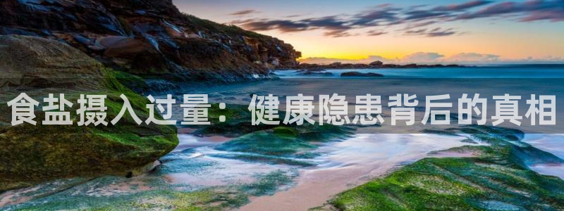 威九国际安全吗