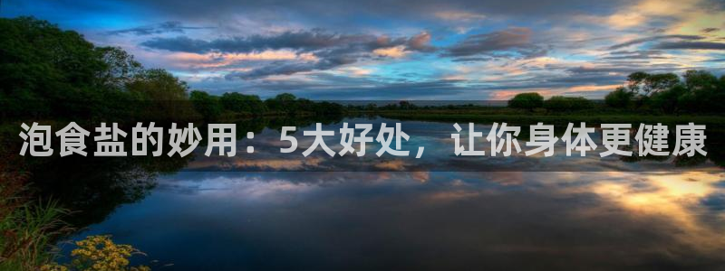 威九国际宣传片