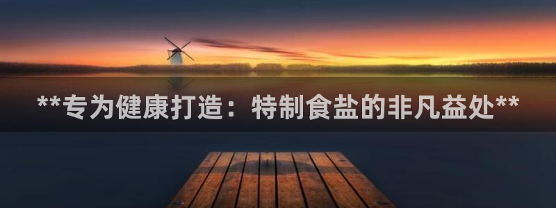 威九国际精彩推荐