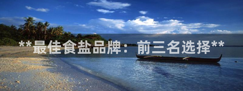 威九国际官网登录入口网站