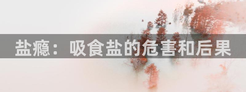 威九国际下载官网app