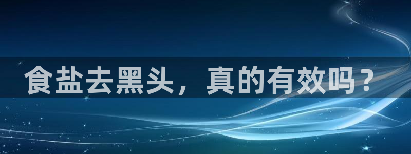 威九国际78m小说