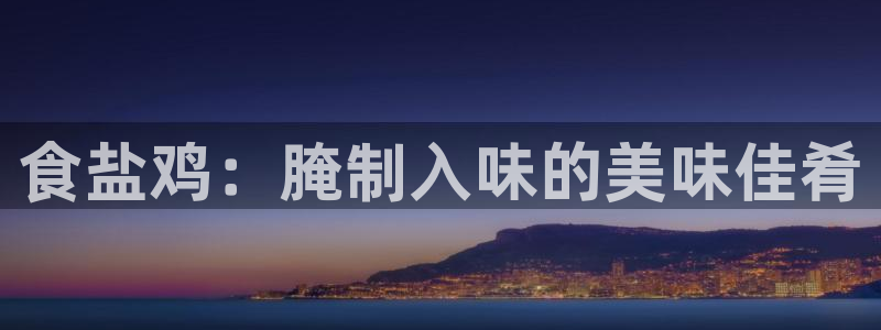 威九国际网站客服电话多少