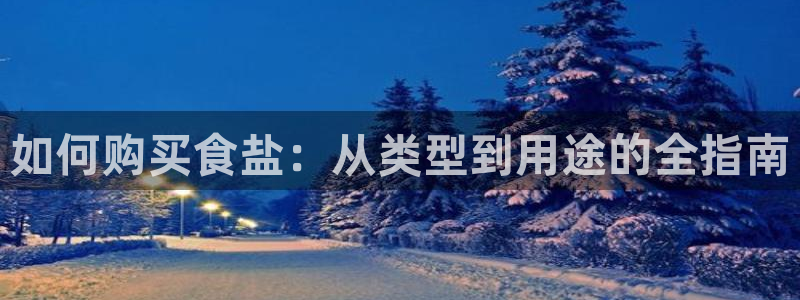 威九国际特殊奖励