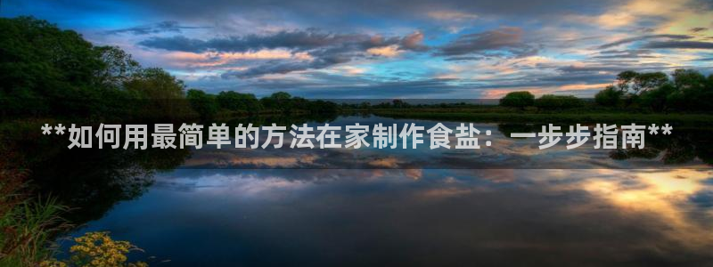 威九国际能提现吗