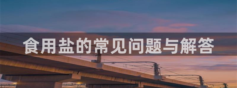 威九国际网站入口官网首页登录