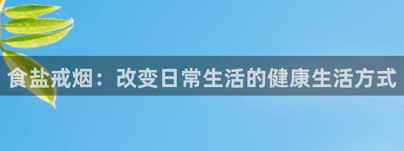 威九国际78mb 视频