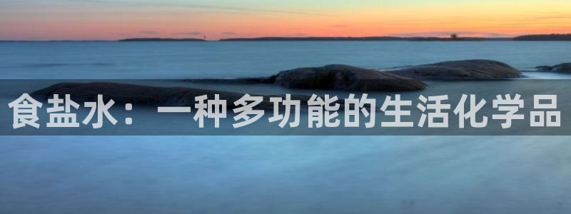 威九国际网站链接
