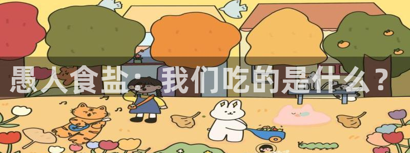 威九国际官方网站