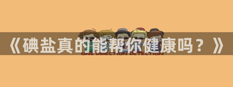 威九国际ppt官网