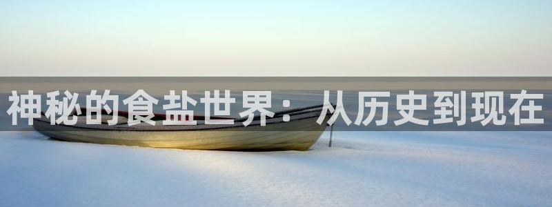 威九国际集团66m一6在线