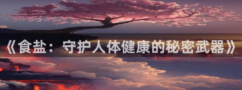 威九国际可以提现吗是真的吗