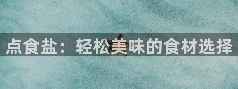 威九国际官方网站