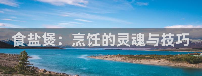 威九国际网站游戏