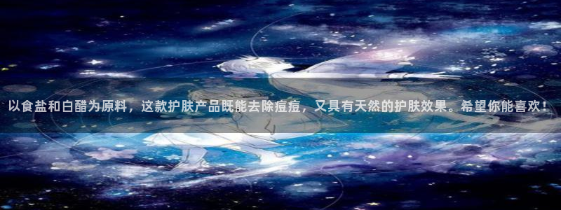 威九国际官方入口官网