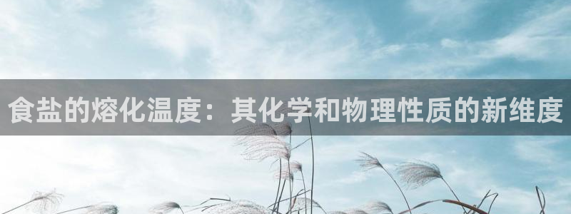 威九国际FF