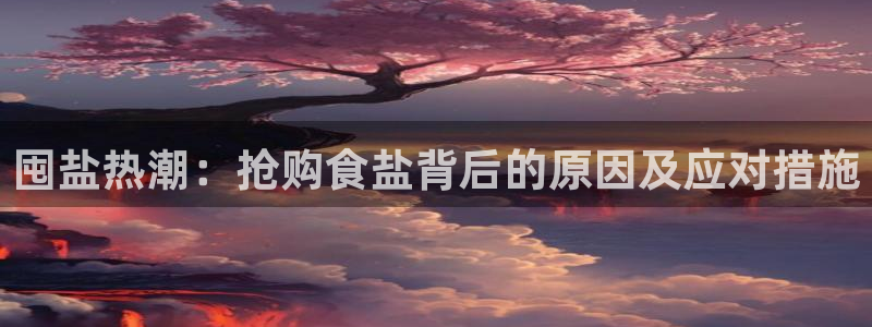 威九国际66m66m