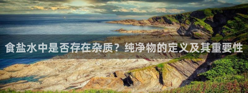 威九国际新人白发