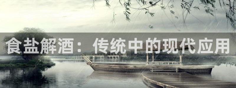 威九国际风情万种