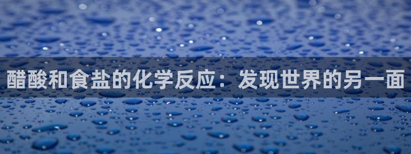 威九国际官方入口