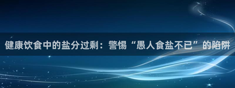 威九国际FF