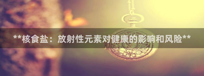 威九国际替好友去