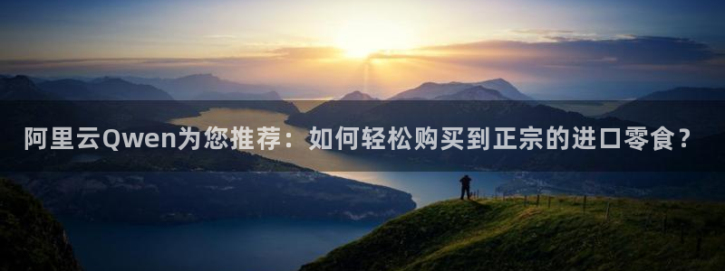 威九国际的金融服务怎么样