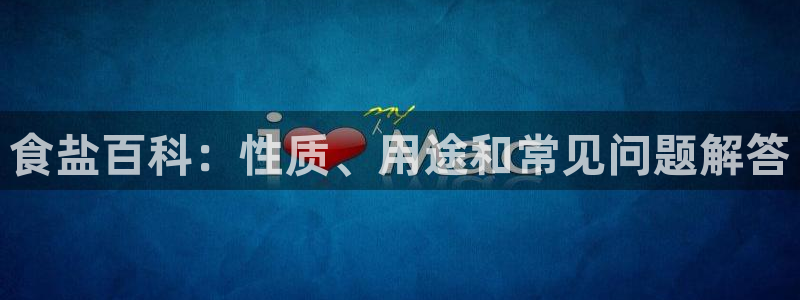 威九国际ft