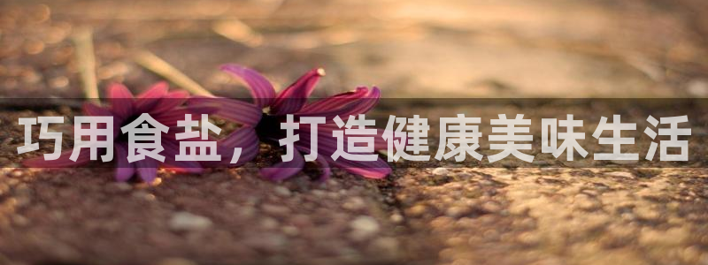 威九国际78m78