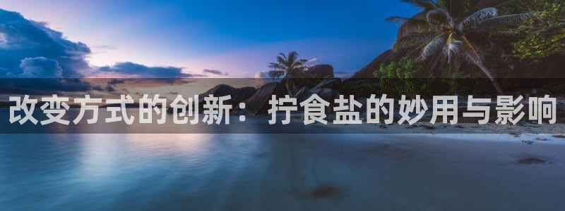 威九国际66m免费版