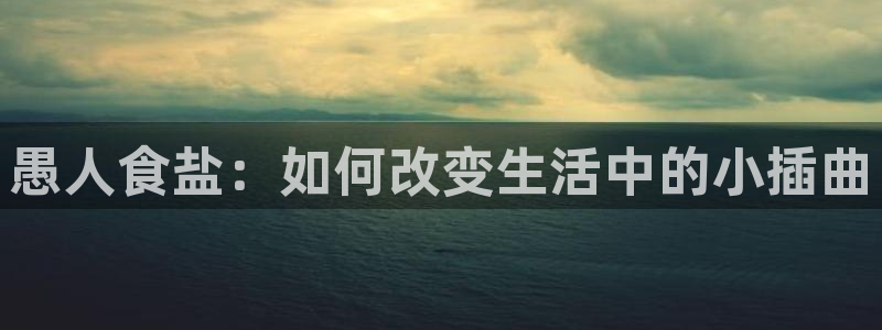 威九国际78m-MBA智库百科