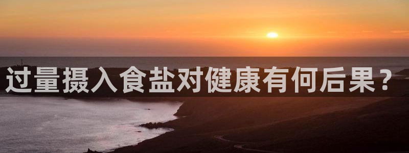 威九国际网站下载