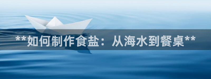 威九国际66视频