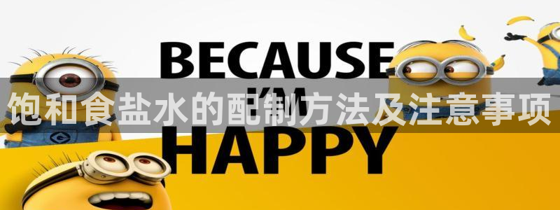 威九国际66m免费版