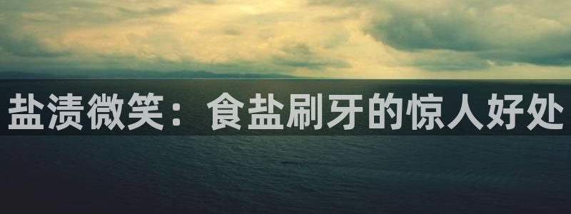 威九国际78mb玩法