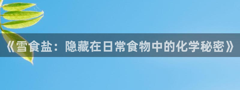 威九国际宣传片