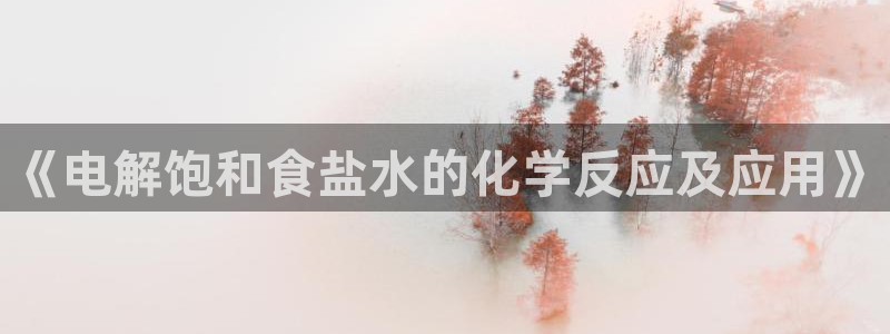 威九国际取款多到账