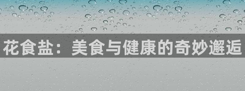 威九国际app网站