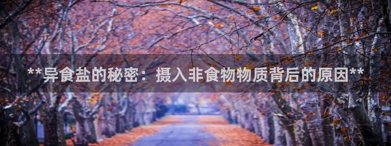 威九国际官网在线进入网站查询网址