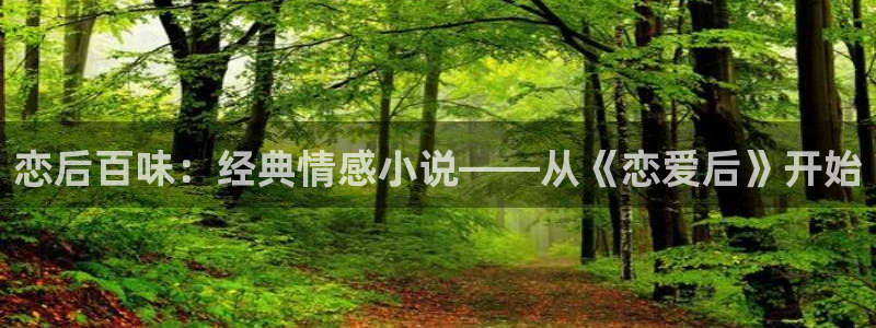 阳神顶点小说